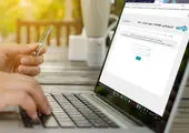 راه اندازی سرویس پرداخت غیرحضوری اقساط تسهیلات با کارت شتابی در بانک دی
