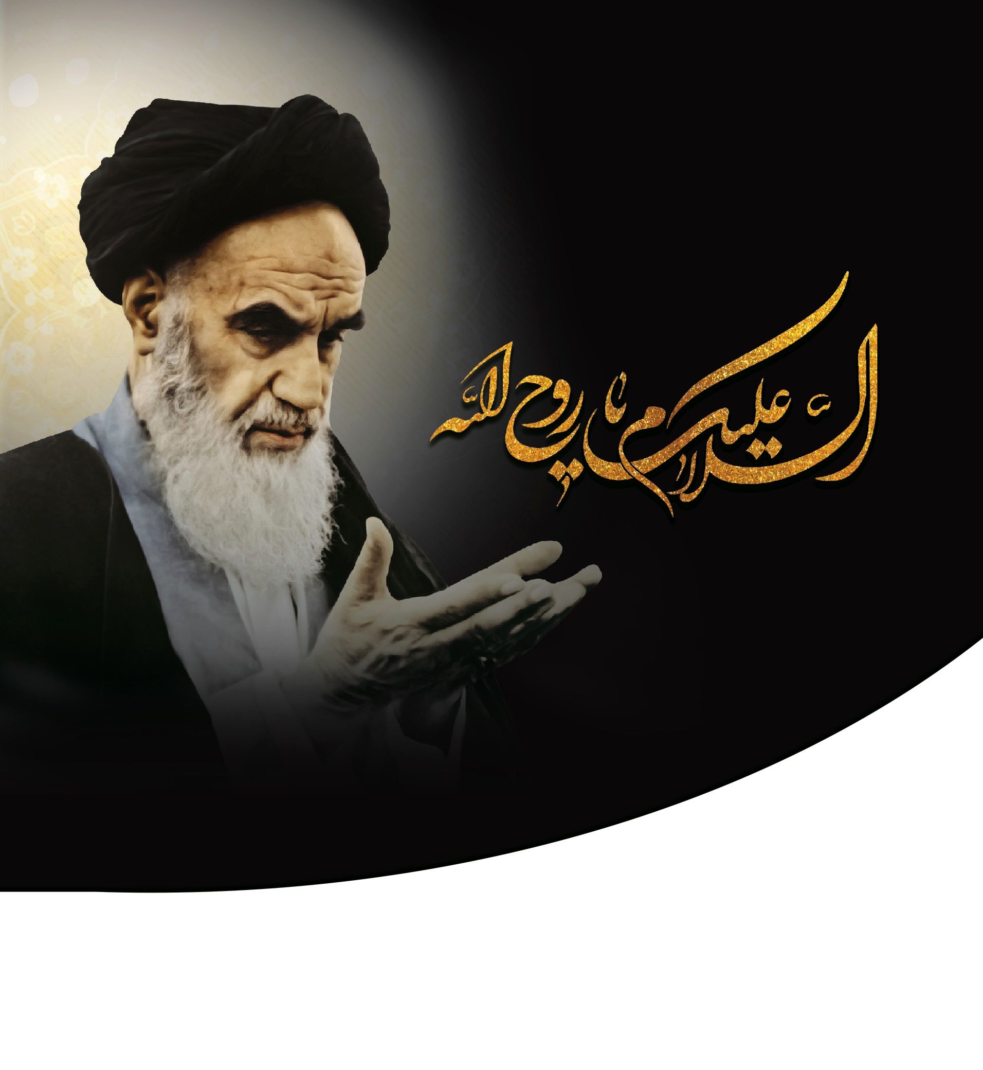 طرح ویژه خدمات پس از فروش ایران‌خودرو برای ارایه خدمات و امداد به زائران

