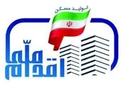   آغاز عملیات آماده سازی اراضی 22 هکتاری پردیسان قم

