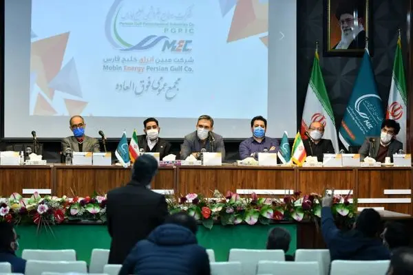  افزایش سرمایه 42 درصدی شرکت مبین انرژی خلیج فارس تصویب شد

