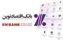 مجامع شرکت‌های گروه نوین برگزار شد
