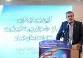  ۵۰ هزار پورت فیبر نوری در ۷ منطقه تهران به بهره‌برداری رسید

