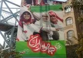 جدول گروه B در پایان هفته اول/ ایران در رده چهارم قرار گرفت