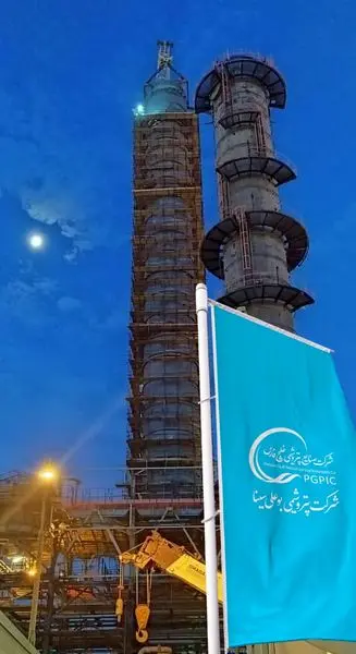 پتروشیمی بوعلی سینا فعالترین شرکت هلدینگ خلیج فارس در بورس انرژی