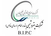 تولید پتروشیمی غدیر به 100 درصد ظرفیت اسمی رسید
