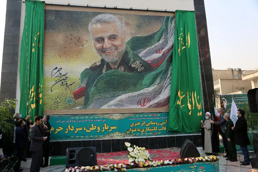 آیین رونمایی اثر هنری در قالب کاشیکاری با عنوان" سرباز وطن، سردار حرم" در منطقه 4 تهران

