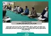 اجتماع بزرگ هیات های مذهبی نوجوانان منطقه ۳ در مسجد حسینیه ارشاد برگزار شد 

