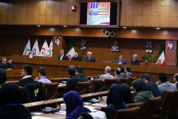 همایش آکادمی ملی المپیک و پارالمپیک آغاز به کار کرد