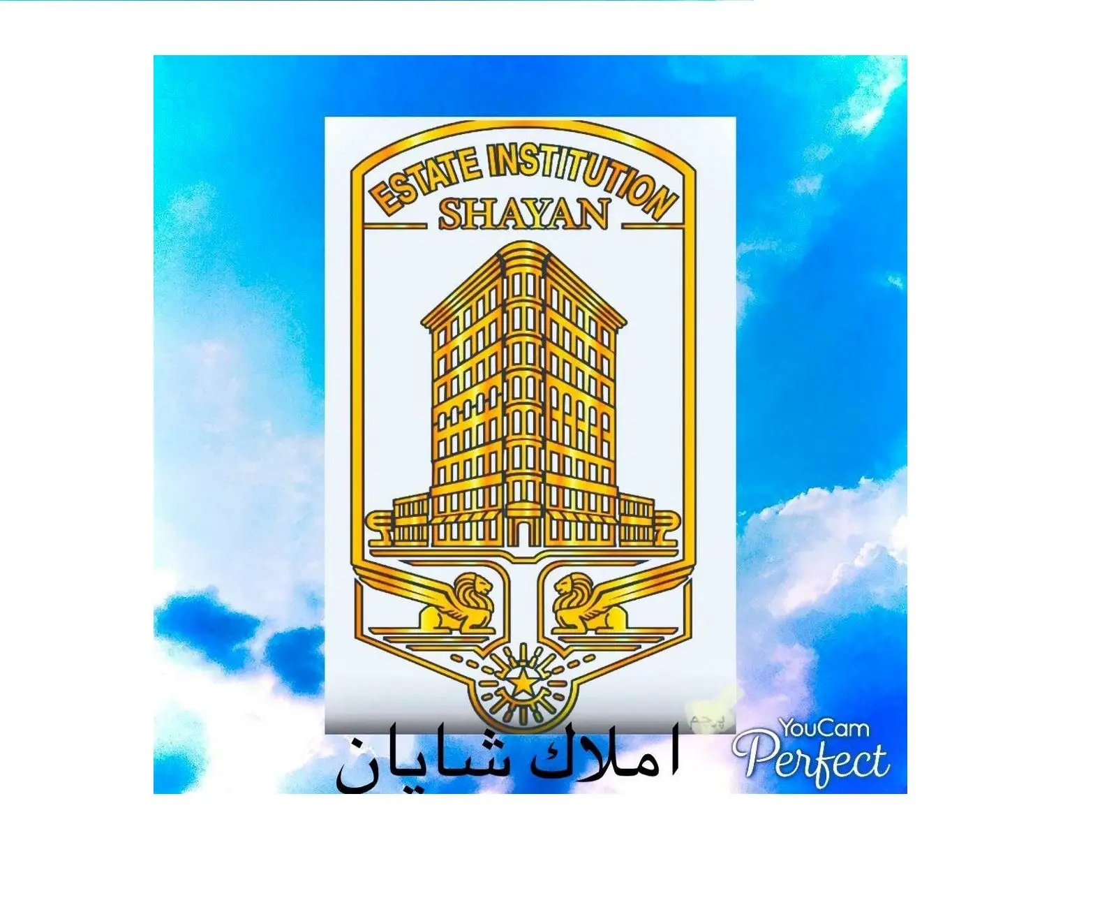 ایزوکیا، راهی برای جهش رونق مشاوره املاک 