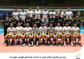 دومین اردوی دو و میدانی کاران جوان برای حضور در بحرین