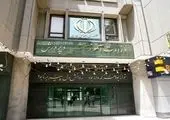 افزایش ساعت کار معلمان