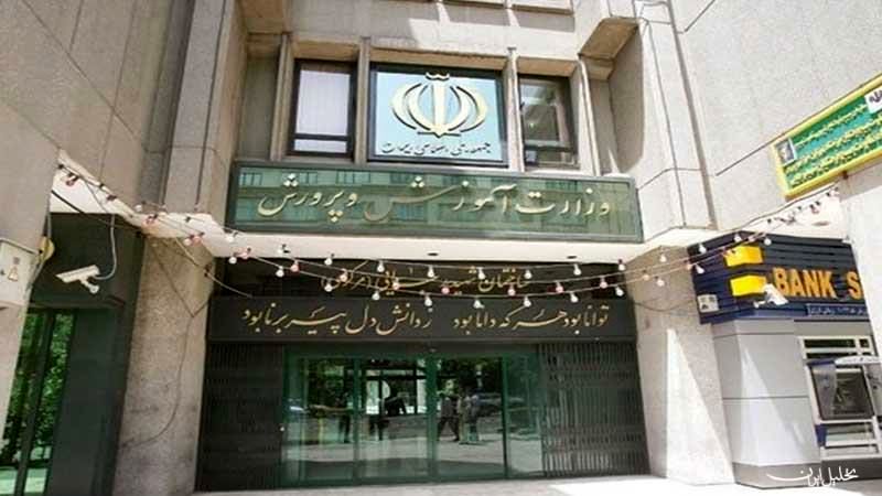 کم شدن حقوق فرهنگیان در احکام جدید/ شأن معلمان را پایین می آورند