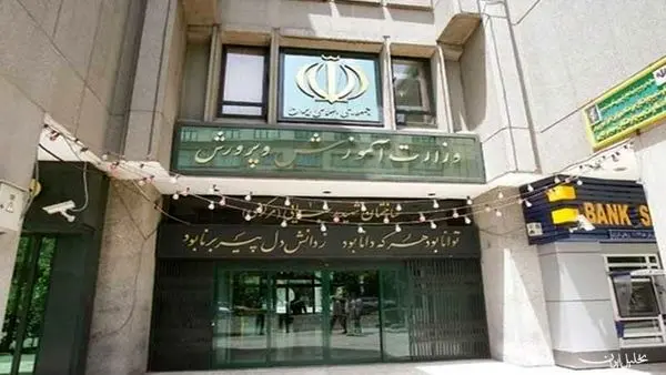 کم شدن حقوق فرهنگیان در احکام جدید/ شأن معلمان را پایین می آورند