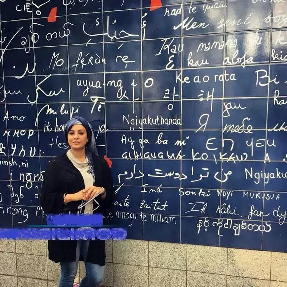 ادامه تفریحات حدیثه تهرانی در پاریس+عکس