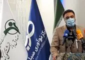 مرکز جامع ارتباط با ذی نفعان و مرکز نوآوری صبا
