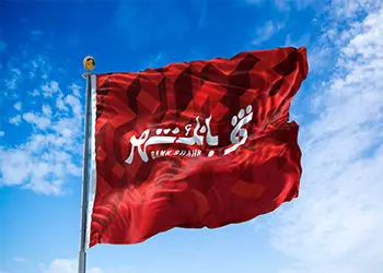 گام های محکم و بلند بانک شهر در مسیر"سودآوری"