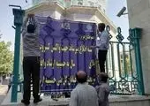  افتتاح مرکز واکسیناسیون خودرویی کرونا در ورزشگاه تختی 