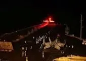 «جهشی به سوی آزادی»

