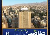 رتبه دوم صندوق آباد در میان صندوق‌های با درآمد ثابت
