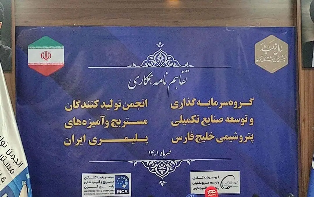 مدیرعامل پترول:از ظرفیت های بیرونی و خصوصی و مردمی استفاده می کنیم