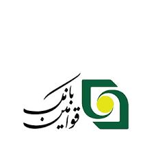 اطلاعیه معاون فناوری و اطلاعات بانک قوامین در خصوص سامانه جی بی رمز

