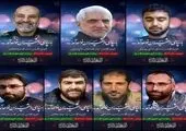 شهید رئیسی شخصیتی تاثیرگذار در عرصه بین‌المللی بود

