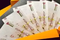 فروش اوراق گواهی سپرده مدتدار ویژه سرمایهگذاری در بانک سرمایه