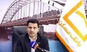 رشد منابع بانک مسکن خوزستان در سال جاری