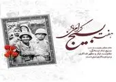 تحقق برنامه های مخابرات منطقه تهران، بیانگر مدیریت منسجم و همدلی کارکنان است
