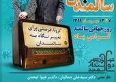 اتوبوس گردشگری به یاد شهدای مدافع سلامت در خیابانهای مرکزی پایتخت به راه افتاد