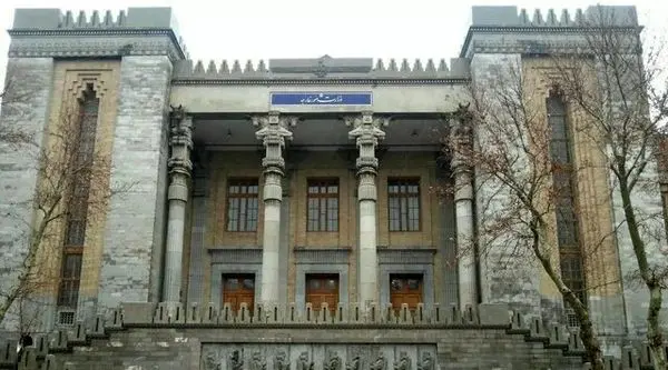 برگزاری اولین کنفرانس ملی دیپلماسی و چالشهای فرامرزی زیست محیطی در وزارت خارجه