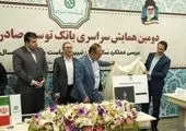 بسترسازی برای پرداخت کلیه تسهیلات خرد بانک توسعه تعاون از طریق تی تی پلاس