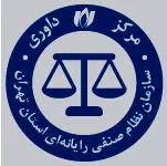 اطلاعیه مرکز داوری نصر تهران جهت تکمیل تیم داوران این مرکز