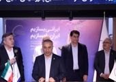 پتروشیمی زاگرس غرفه برتر هفتمین نمایشگاه توانمندی‌های صادراتی ایران

