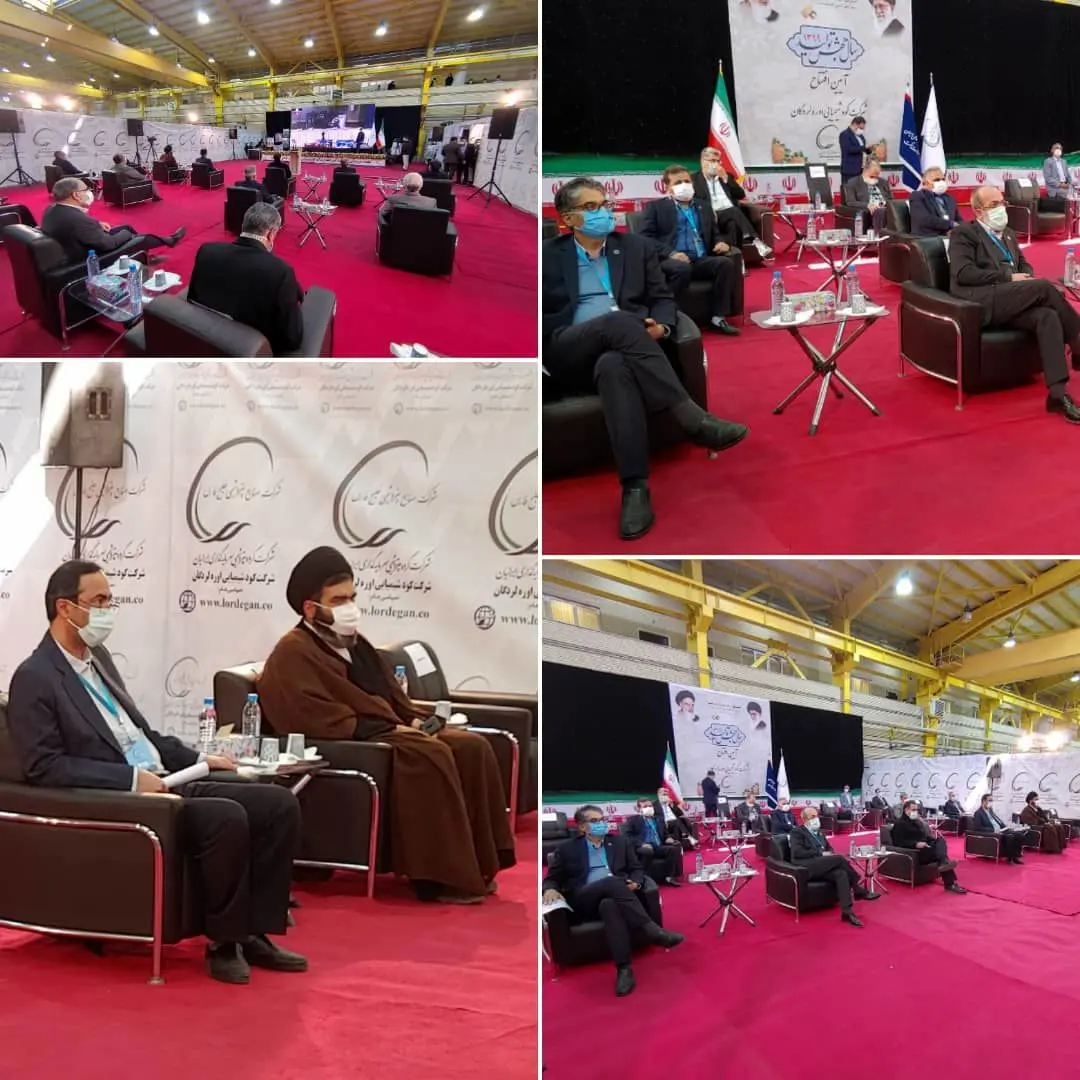 آغاز مراسم افتتاحیه پتروشیمی لردگان با حضور رییس‌جمهور تا دقایقی دیگر 

