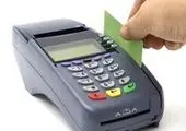 حضور پررنگ بانک قرض‌الحسنه مهر ایران در رویداد تراکنش