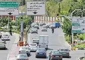 تسریع در روند اجرای پروژه تقاطع غیر همسطح بزرگراه بسیج