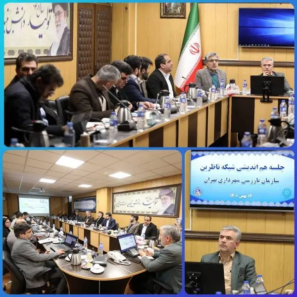  بررسی موضوعات شهری منطقه ۱۵ برای گره گشایی از مشکلات مردم