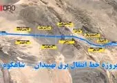 دیوارنگاره میدان ولیعصر تحت تاثیر حادثه طبس

