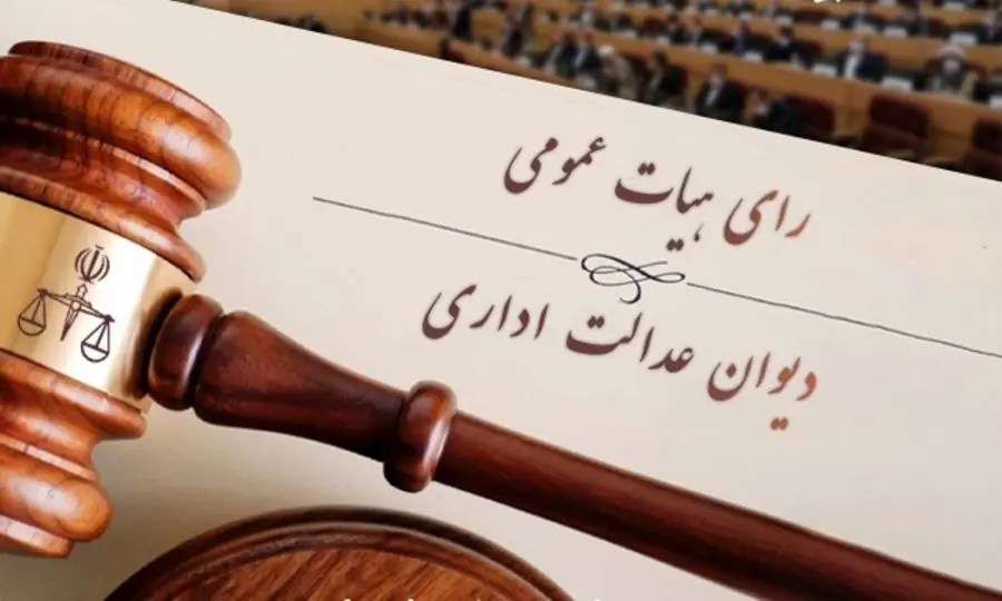 
انحصار در عضویت اعضای هیات مدیره اتحادیه های صنفی برداشته شد