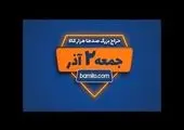 ملت ایران پاسخ آمریکا را در ۲۲ بهمن خواهد داد
