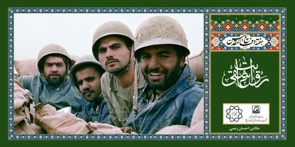 ویژه برنامه‌های شهر زیر زمینی در هفته دفاع مقدس
