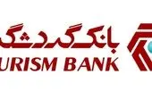 تجلیل از نیم قرن فعالیت حرفه‌ای سیدغلامرضا کاظمی‌دینان