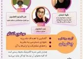 فرهنگ اصل است

