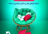 تعداد مبتلایان به کرونا به ۶۵۶۶ نفر افزایش یافت