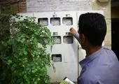 رتبه برتر شرکت توزیع نیروی برق استان قم در کشور

