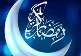 پویش ماه مهربانی ویژه دختران نوجوان