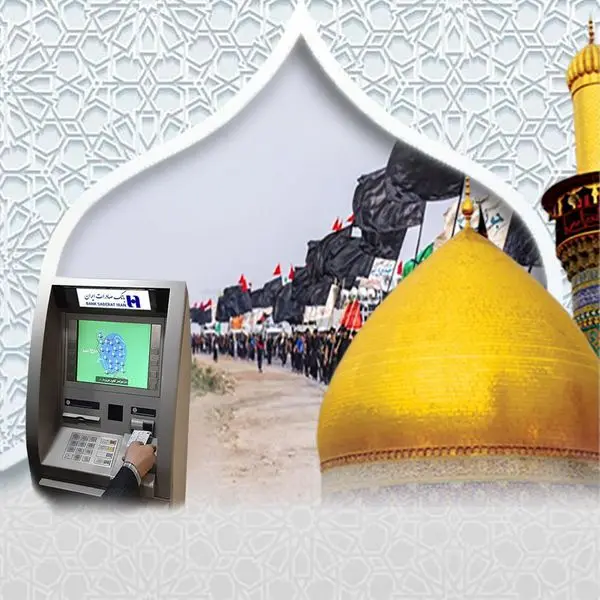 سقف برداشت از خودپردازهای بانک صادرات ایران تا پنج میلیون ریال افزایش مییابد