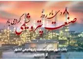 نگاه و توصیه دکتر شریعتمداری به حمایت از فعالیتهای مردمی است