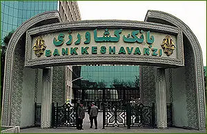 رشد 23 درصدی سپرده های مردمی و افزایش سهم منابع ارزان قیمت بانک کشاورزی در نیمه نخست سال جاری
